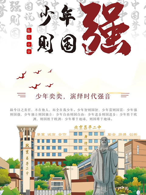 好少年_20240906_124013_000.png