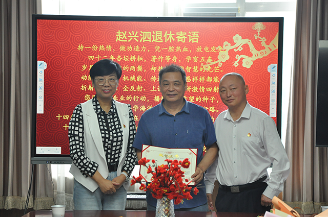 青春岁月流年换-不负韶华晚霞红--昌平二中回龙观校区赵兴泗老师光荣退休_图五.png