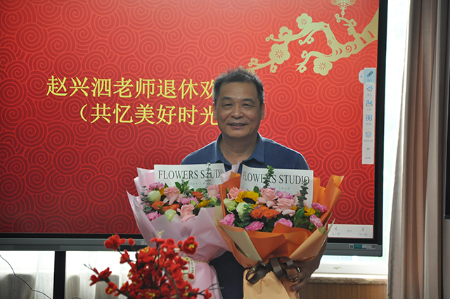 青春岁月流年换-不负韶华晚霞红--昌平二中回龙观校区赵兴泗老师光荣退休_图十六.png