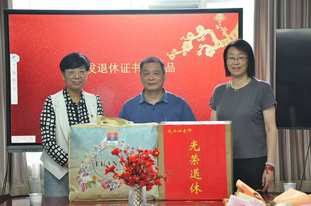 青春岁月流年换-不负韶华晚霞红--昌平二中回龙观校区赵兴泗老师光荣退休_图六.png