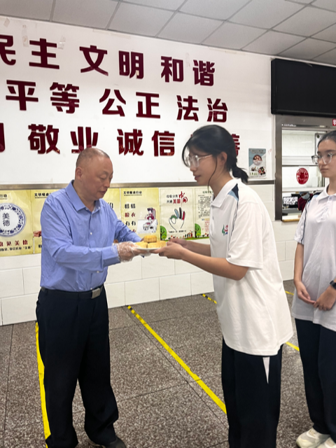 2024 中秋 新疆班_2.png