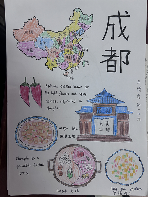 回龙观校区初一年级英语学科综合实践活动（照片+视频）_照片_IMG_2868.png