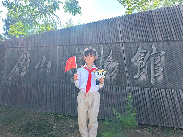 超爱你_20241007_194620_004.png