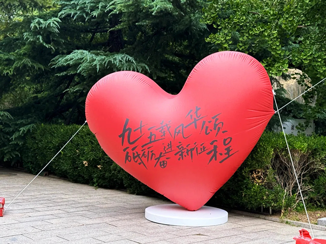 超爱你_20241007_194620_026.png
