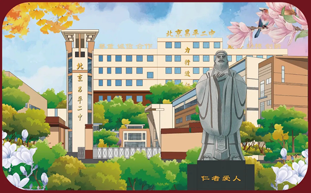 超爱你_20241007_194620_025.png