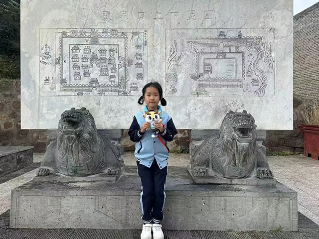 超爱你_20241007_194620_003.png