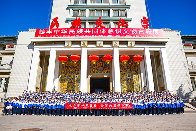 新疆班国庆第一天_27.png