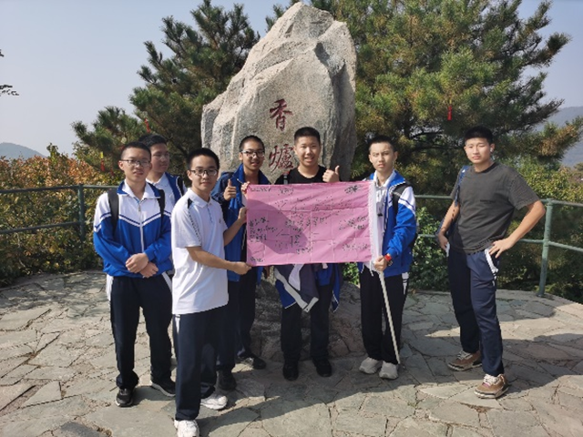 高二香山实践活动_图片4.png