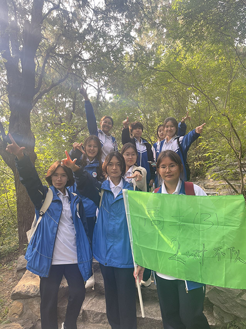 高二香山实践活动_图片3.png