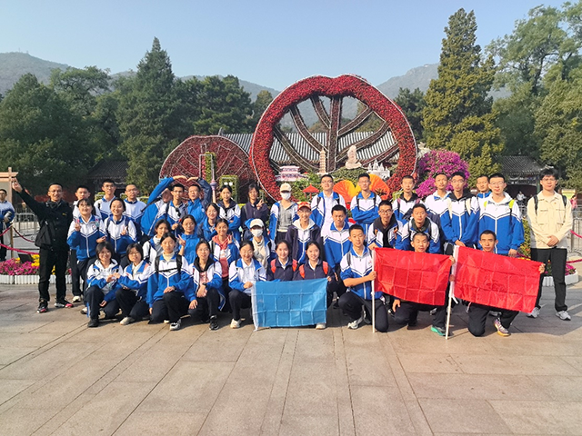 高二香山实践活动_图片8.png
