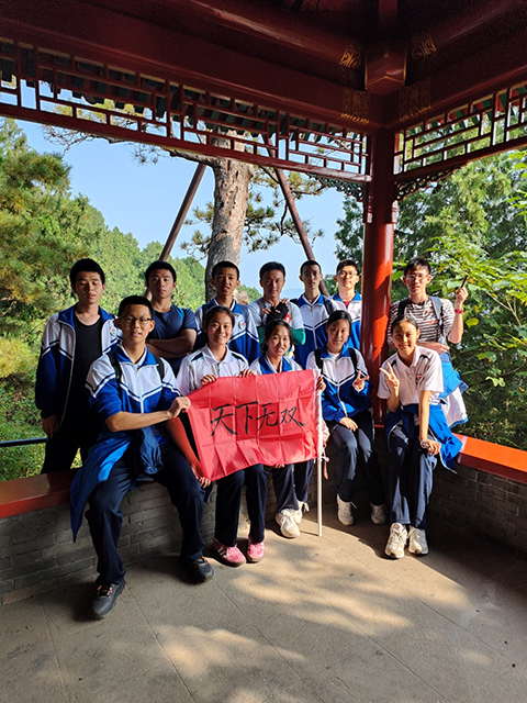 高二香山实践活动_图片9.png