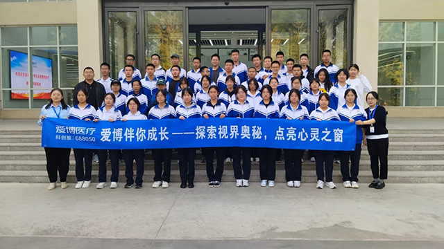 高二香山实践活动_图片21.png