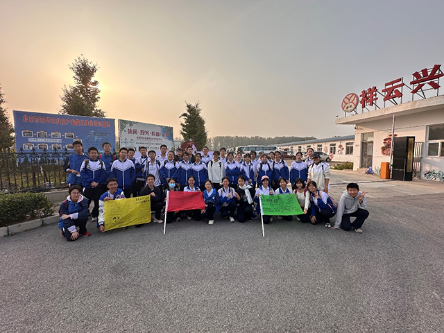 高二香山实践活动_图片15.png