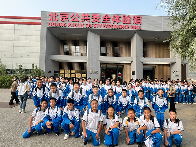 探秘北京公共安全体验馆_4.png