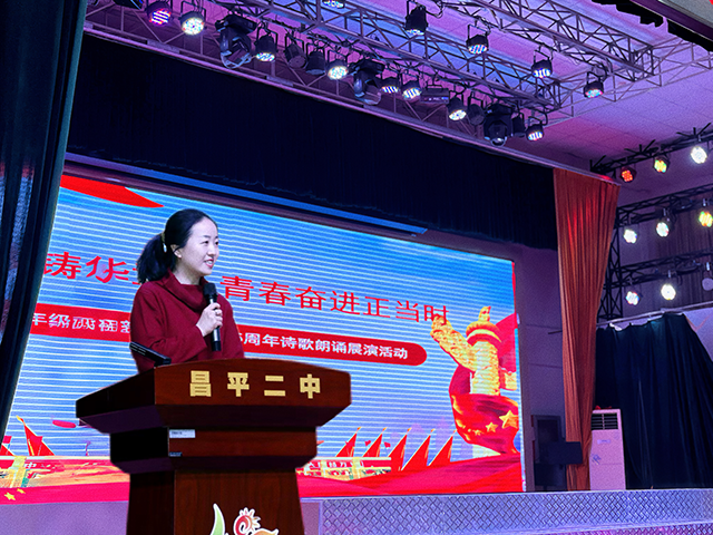 初三年级诗朗诵展演_12.png