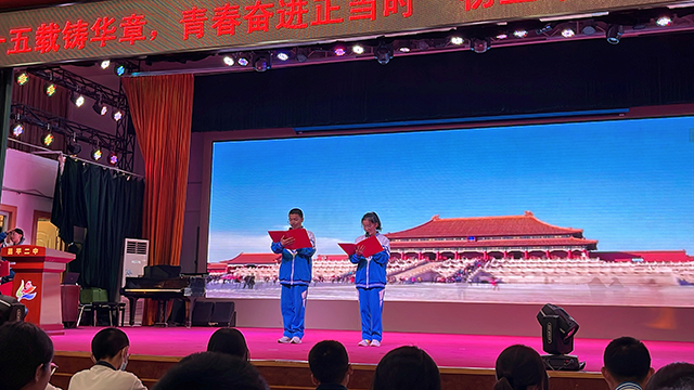 初三年级诗朗诵展演_9.png