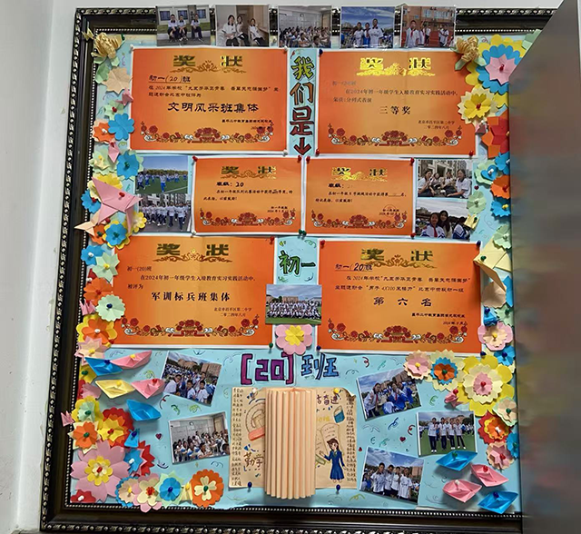 最美班级评选_20班2.png