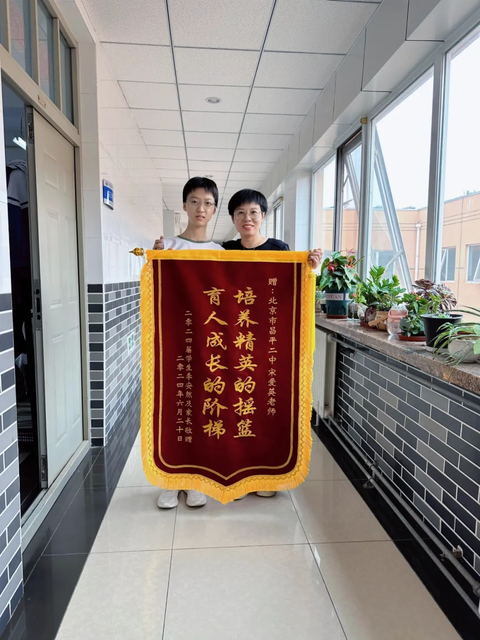 宋爱英上传_20241017_220143_009.png