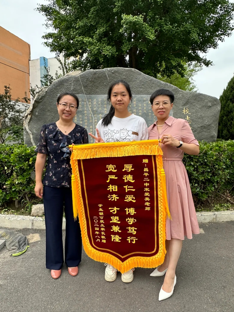 宋爱英上传_20241017_220143_008.png