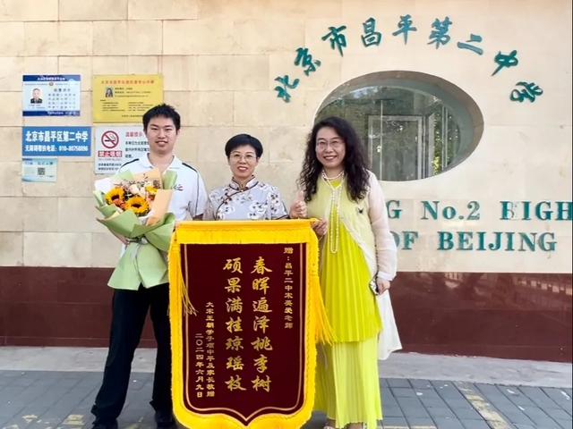 宋爱英上传_20241017_220143_010.png