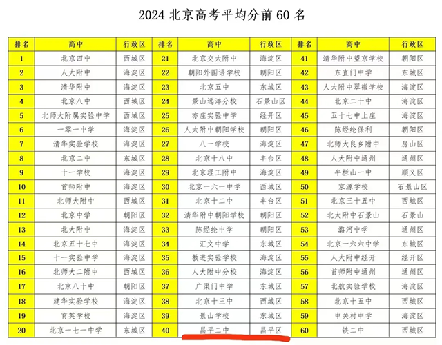 刘晶_20241019_203328_015.png