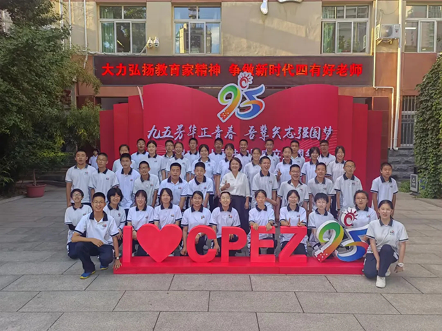 刘晶_20241019_203328_022.png