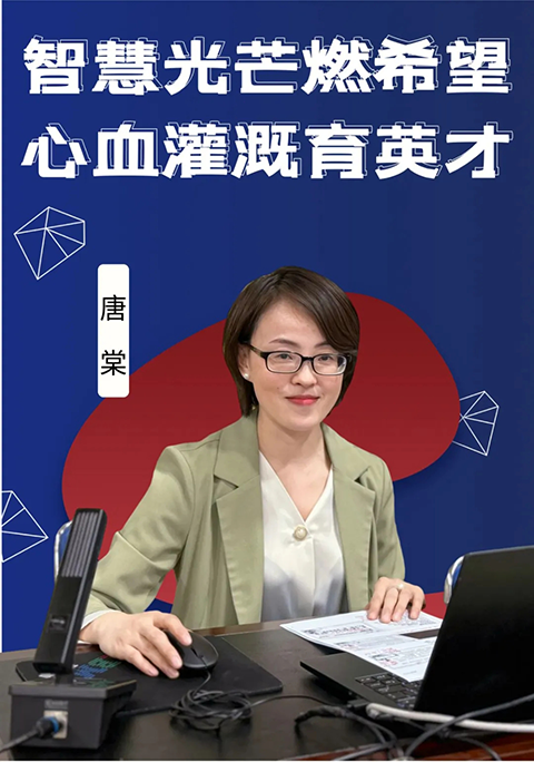唐棠_20241022_073754_000.png