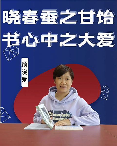 颜晓爱_20241023_231142_000.png