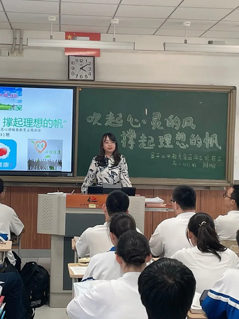 魏杰_20241023_071023_005.png
