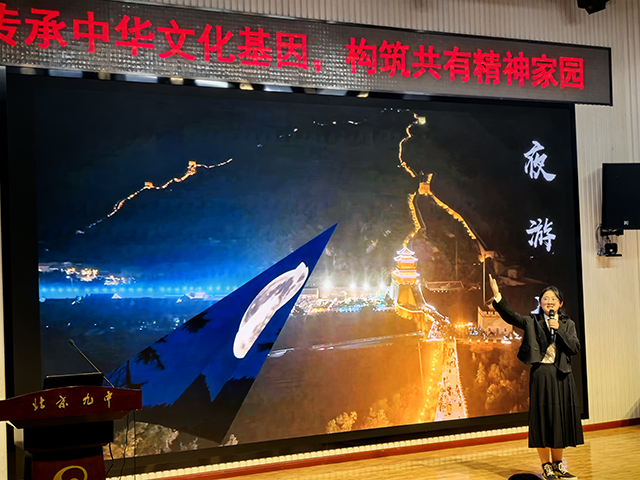 新疆班演讲比赛_6.png