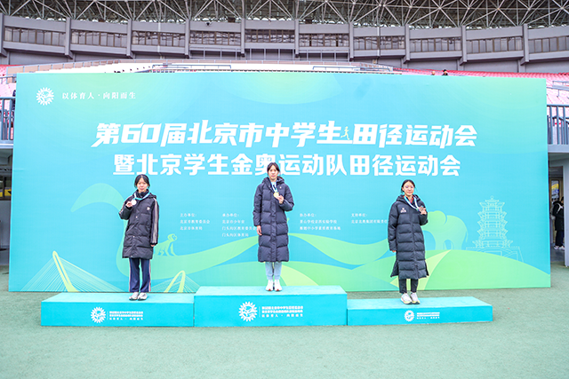 5王嘉欣初中女子跳远季军颁奖.png