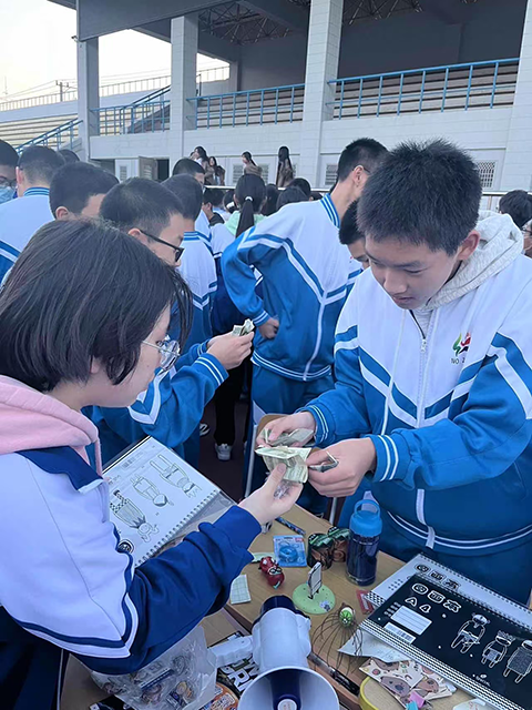 跳蚤市场_10.png