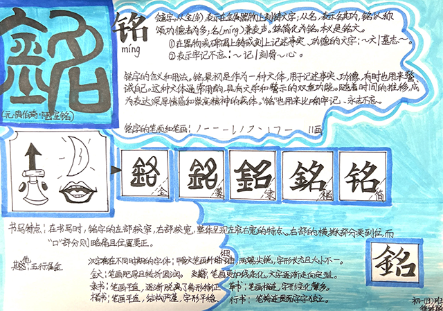 扫描王 2024-10-25 15.46.15.png