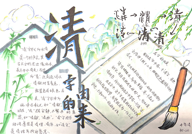 扫描王 2024-10-25 15.47.05.png