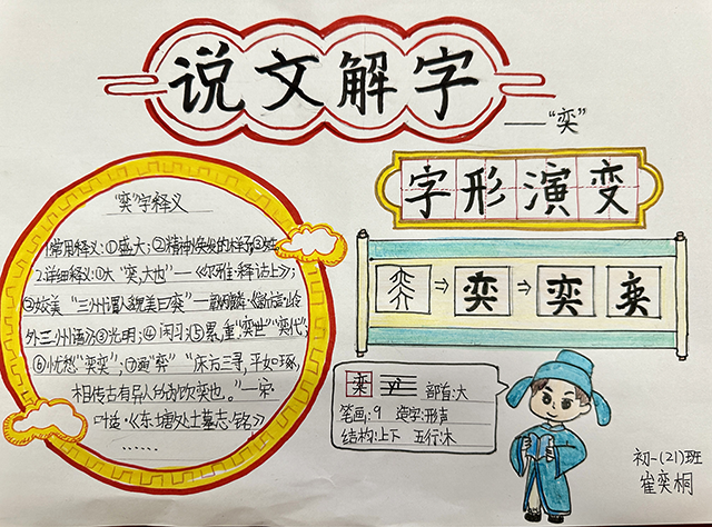 微信图片_20241029152212.png