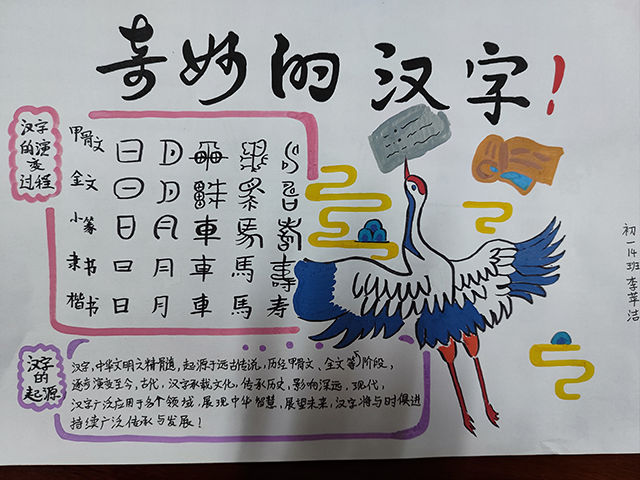 微信图片_20241029152254.png