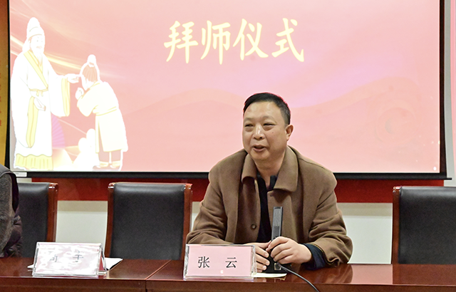 新师拜师呈敬意——官微图片_17.png