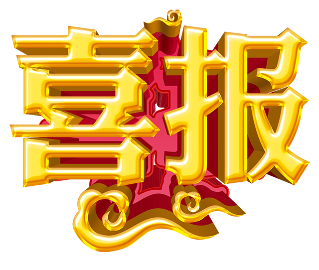 5c7593d145d76.png