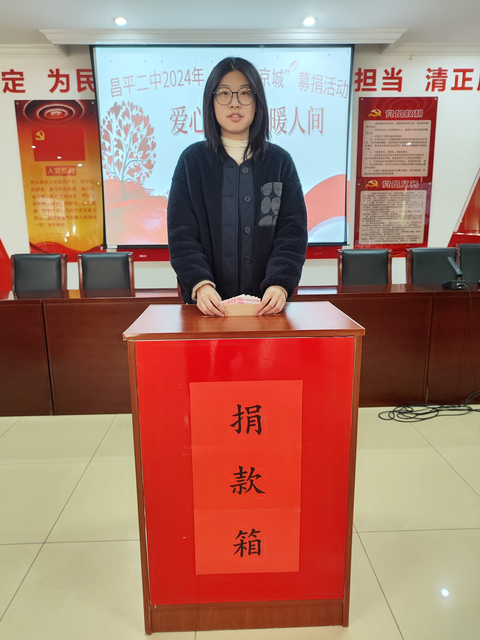 捐款照片_7.png