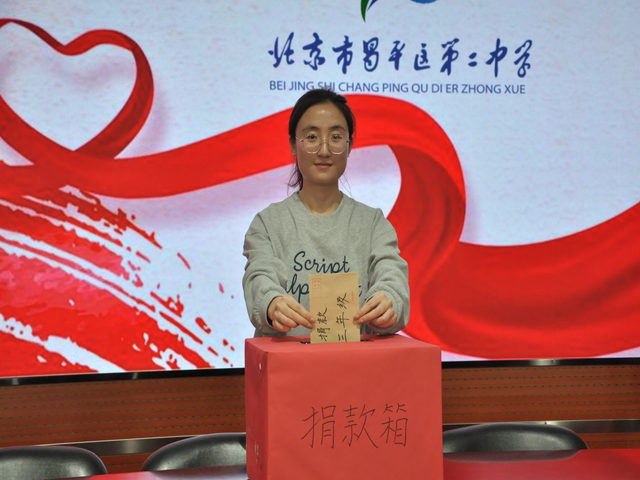 捐款照片_12.png