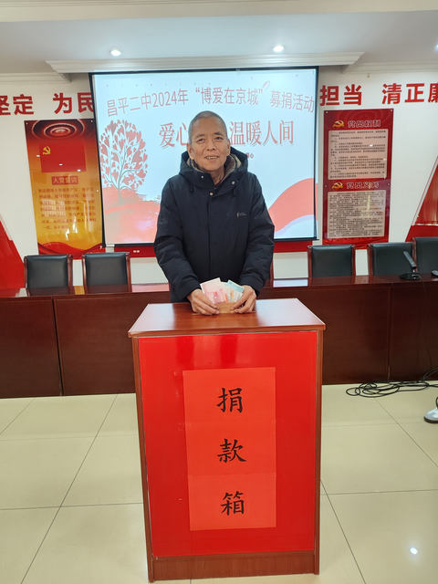 捐款照片_5.png