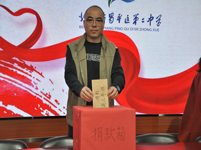 捐款照片_10.png