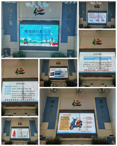 平安校园回龙观校区_20241130_153019_006.png
