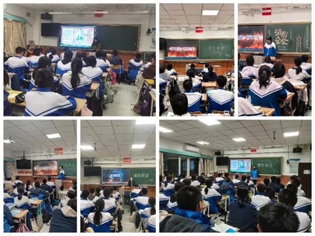 平安校园回龙观校区_20241130_153019_004.png