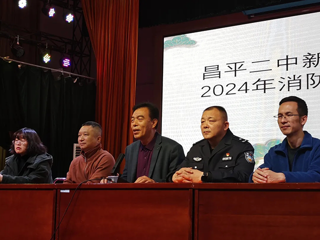 平安校园新疆班_20241130_150243_010.png