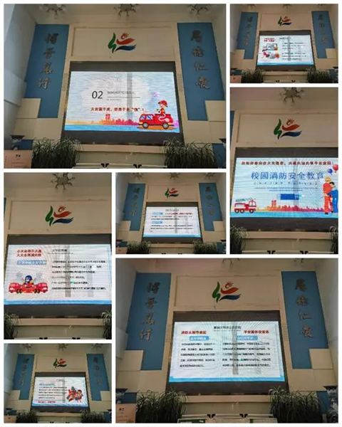 平安校园回龙观校区_20241130_153019_005.png