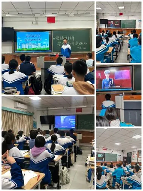 平安校园回龙观校区_20241130_153019_003.png