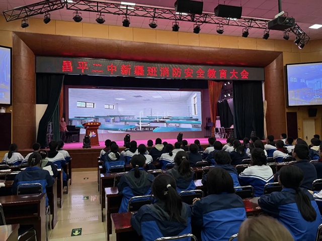 平安校园新疆班_20241130_150243_001.png
