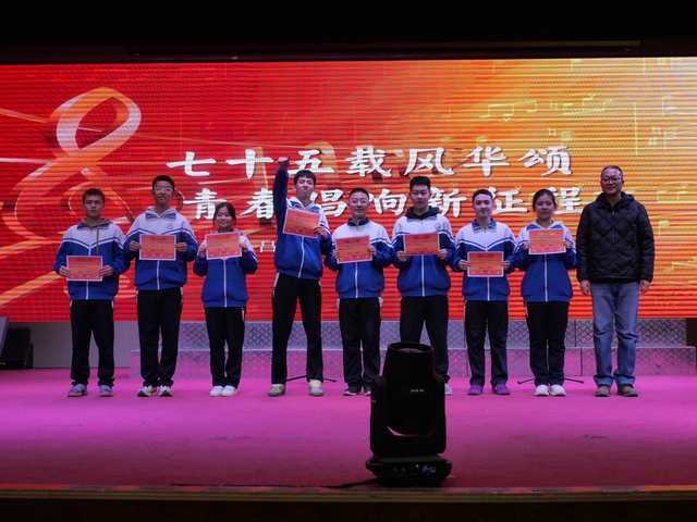高一合唱比赛图片_图片21.png