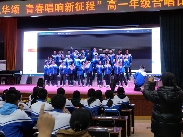 高一合唱比赛图片_图片14.png